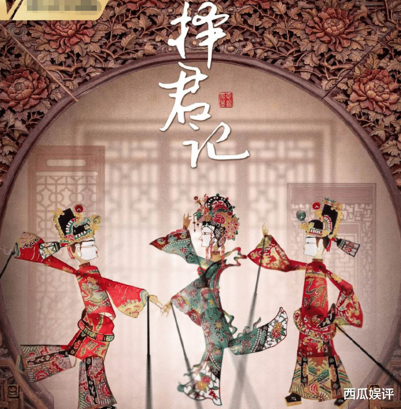 张雪迎|《香蜜》姊妹篇正式开拍！张雪迎出演女一，男主是公认古装男神