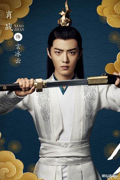 肖战|《庆余年2》肖战确定辞演，言冰云一角由这位男星接手，压力真大