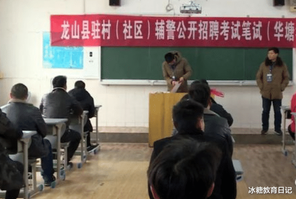 辅警|辅警招聘门槛有变化，满足条件还能进入事业编，想考辅警的别错过