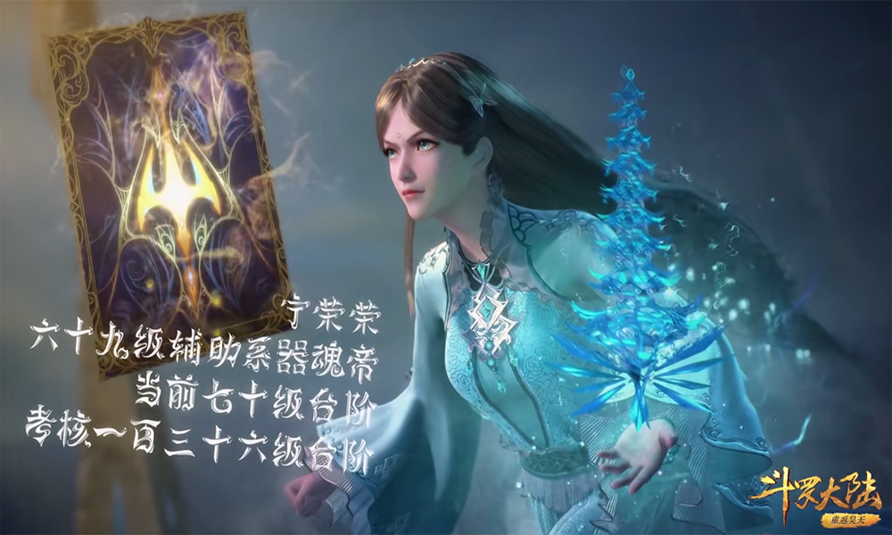 史莱克七怪|斗罗174集：史莱克七怪实力曝光，唐三一集瞬间提升6级成最大赢家