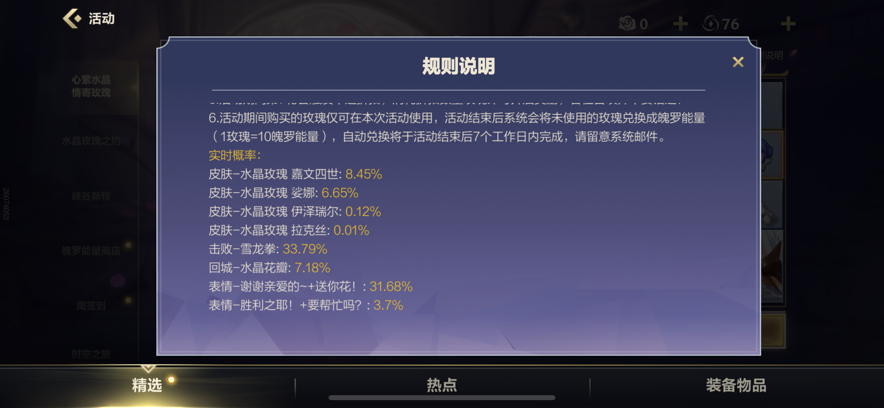 手机游戏|LOLM:手游被骂上热搜,皮肤全靠抽奖?与国际服不同专宰中国人?
