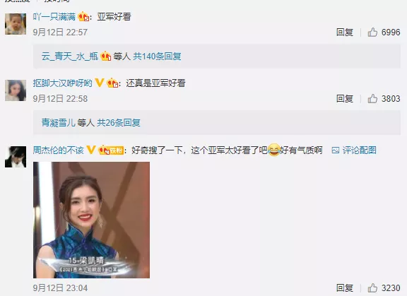InsDaily|2021港姐冠军出炉！2亿网友却怒了：还不如亚军！