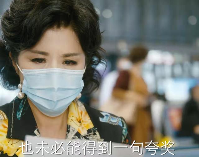 阿莎普|《婆婆的镯子》“用一个金镯子感动女儿”的刘茵妈：心真狠