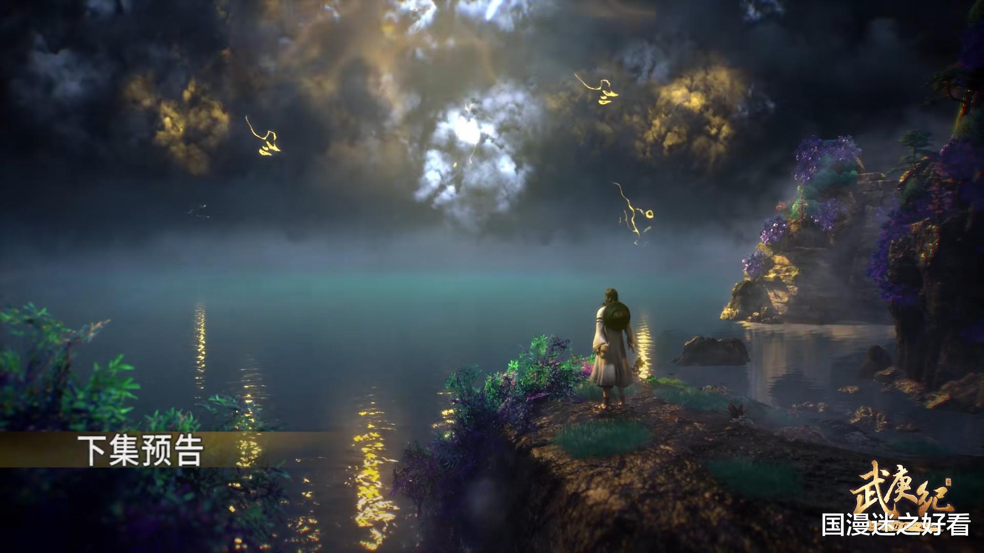 武庚纪|武庚纪：黑龙遭神眼算计消失，“问天之战”结束，幻岛副本即将开启