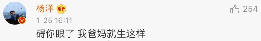 刘学义|他干啥不好，非要找骂？