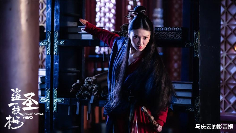 盗圣一枝梅|《盗圣一枝梅》上映，徐冬冬主演，意外好看，不输《鬼吹灯》