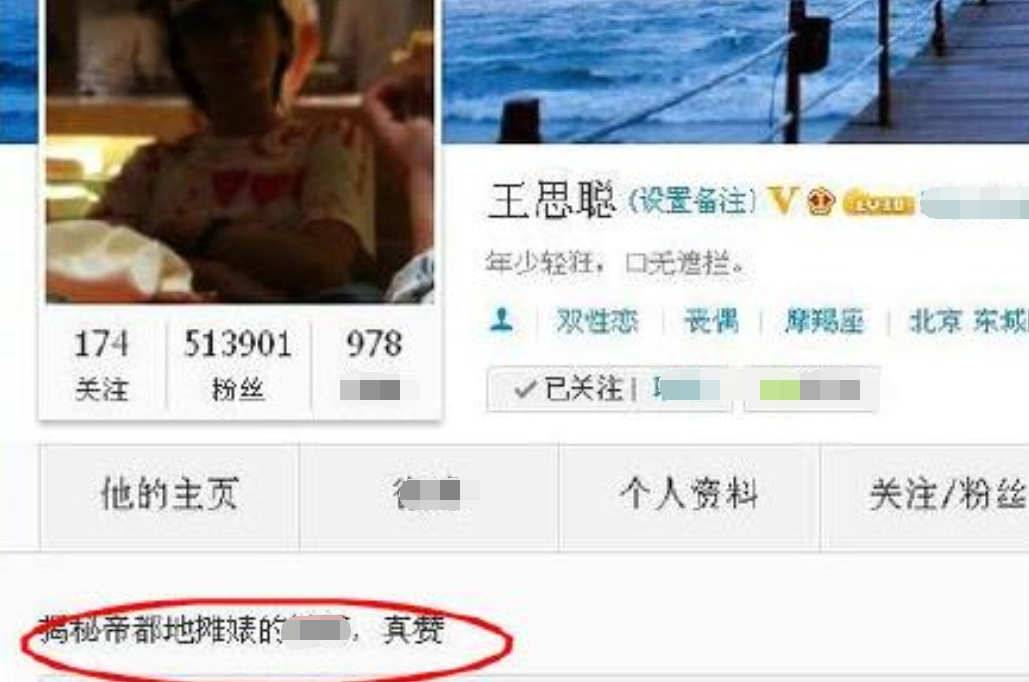 秦奋|“洗头妹”韦雪:2段感情3个娃,成功晋升亿万富婆,她真不简单