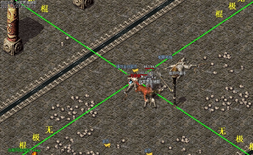 热血传奇|热血传奇：风骚法道二人组，两个月累计出货近万的无敌幸运星