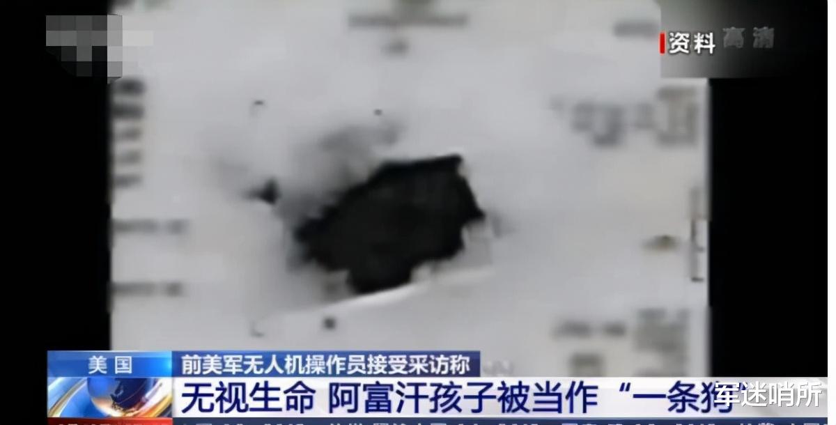 印度|4500度高温，美国用超级炸弹轰炸平民，幸存者：我诅咒他们下地狱