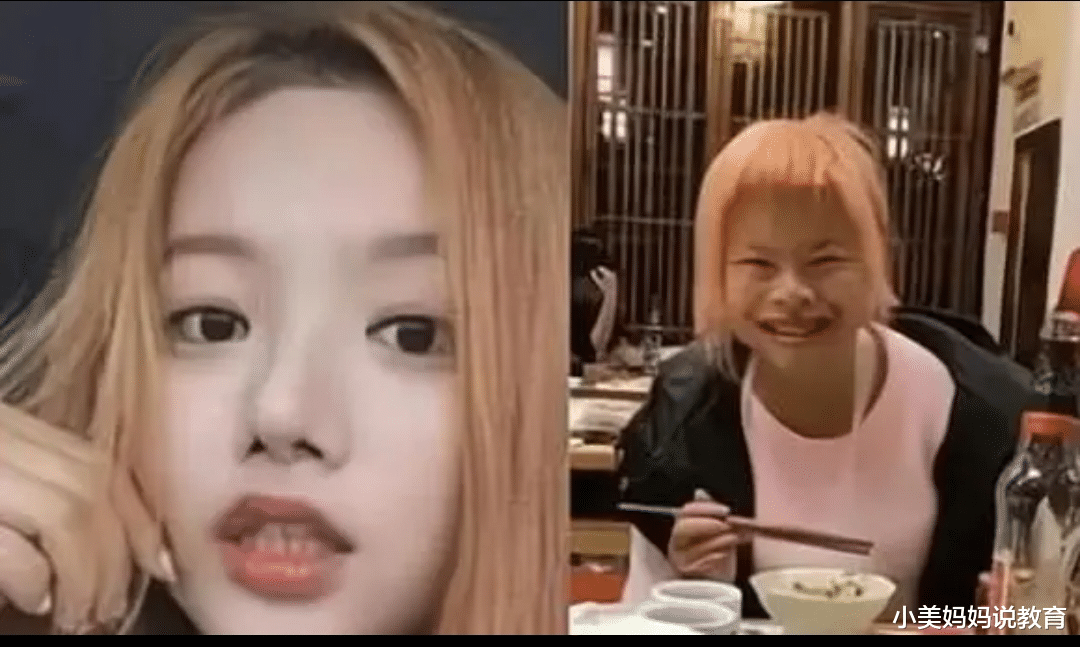 小美妈妈说教育|大学生网恋“翻车”现场，老婆变老太婆，和本人差距也太大了