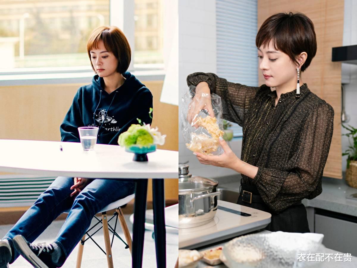 衣在配不在贵|孙俪新剧“豁”出去了，38岁扮小丑女腰细腿长，染彩发像漫画少女