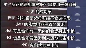 小S|大S离婚风波后，小S也冲上热搜了