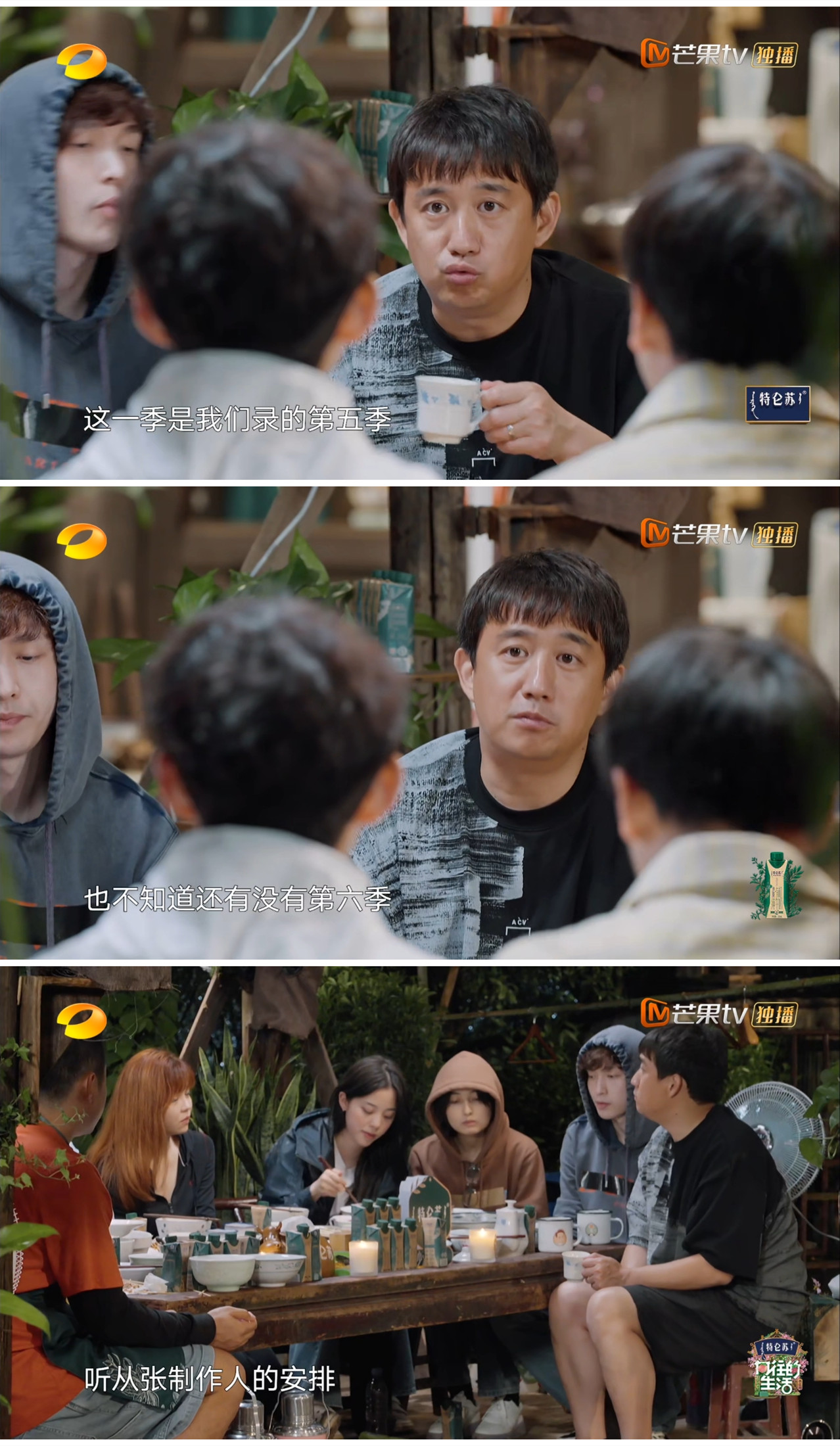 张艺兴|《向往的生活》收官节目166分钟，三小只行程太忙，张艺兴获益多