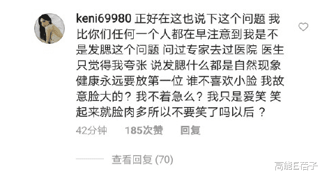 曾可妮|身高174体重100斤,她却还被粉丝催着减肥?