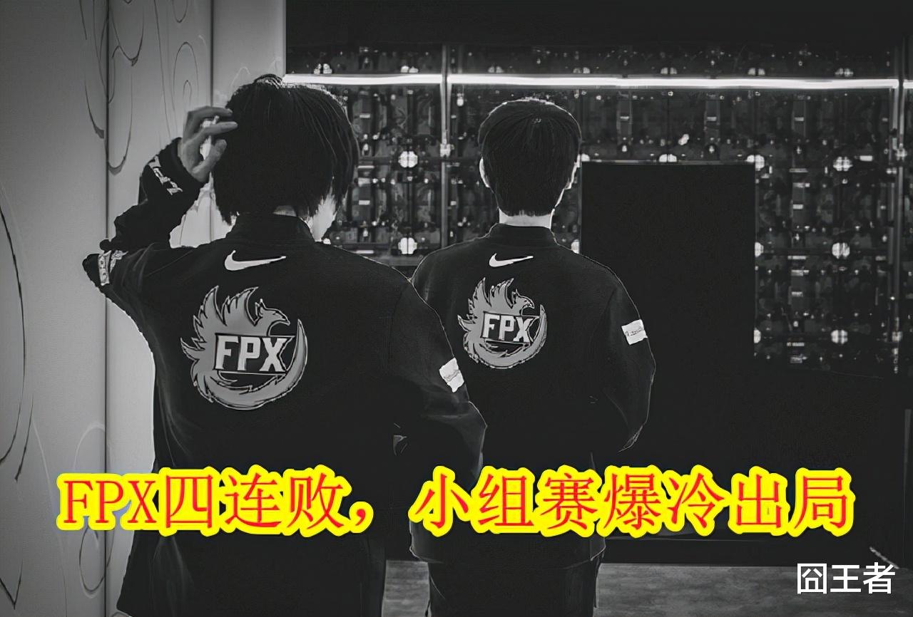 妄想山海|EDG拒绝FPX式悲剧：先击败DFM，拿到入场券后，再输T1就无所谓了