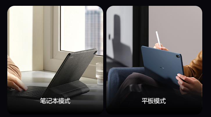 笔记本|办公新宠！华为 MateBook E 发布，搭载11代酷睿处理器和OLED屏