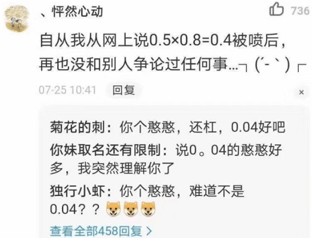 咸蛋的小姐 撞衫不可怕，可怕的是跟谁撞衫，哈哈哈哈哈哈哈哈妹子不淡定了