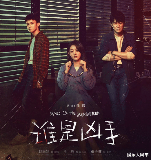 罗云熙|《谁是凶手》真凶浮出水面，与红光照相馆有关，沈雨在隐藏什么？