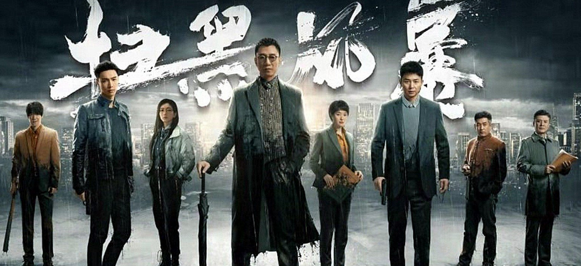 扫黑风暴|《扫黑风暴》谁能想到，一张海报暴露贺芸身份？大江做法耐人寻味