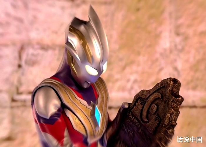 特利迦奧特曼|《特利迦奧特曼》三個伏筆，第一集出現的石板，可能是終極特利迦的力量來源！