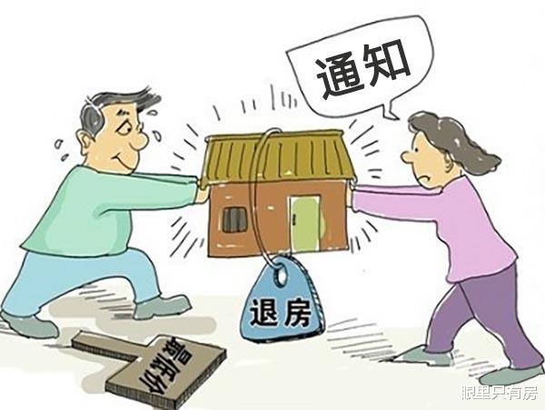 购房置业|9月买房退房后,购房者还需做好5件“小事”,否则承担法律责任!