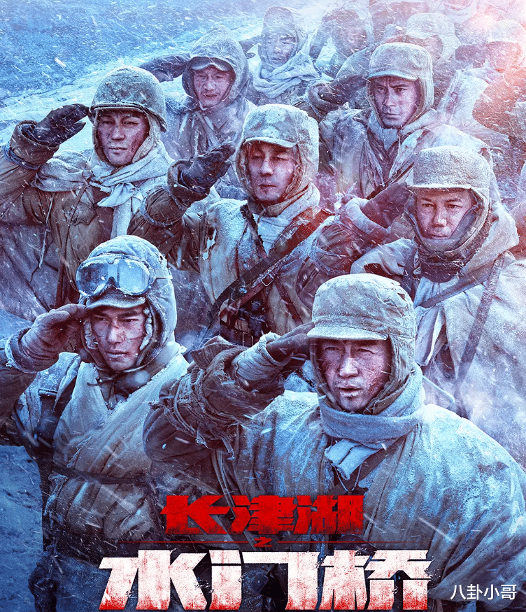 张艺谋|张艺谋父女首部电影官宣定档，对标《水门桥》，看到阵容差距一目了然