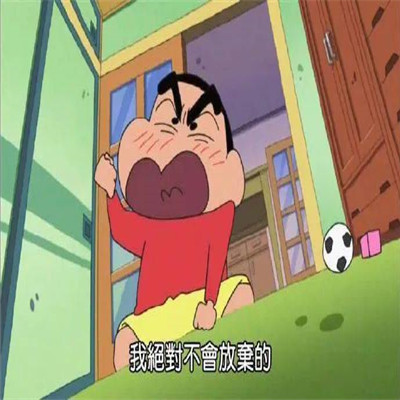 桉月|表情包：照顾好自己
