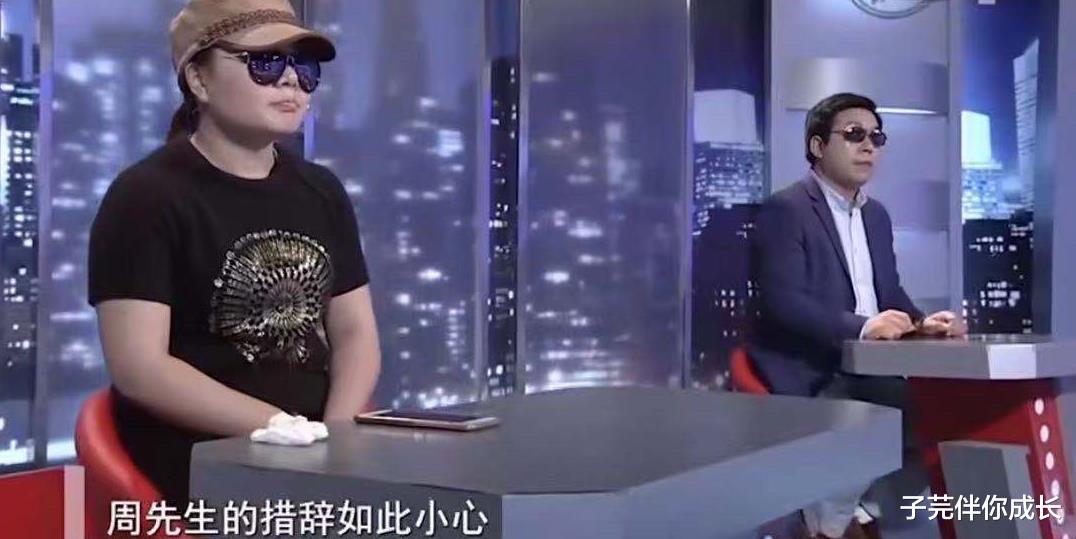 子芫伴你成长|二婚男有房有车没孩子，大龄女婚后发现差距大，母亲：赶紧离开他
