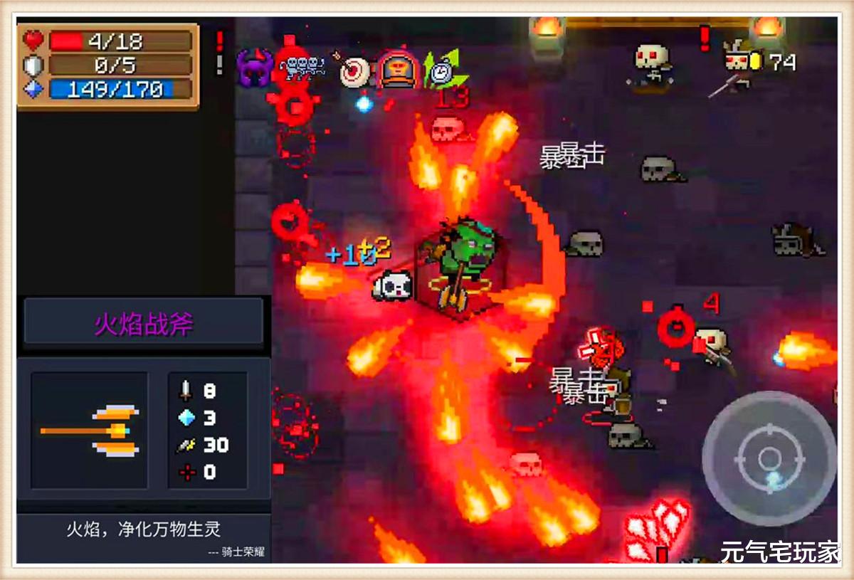 元气骑士|元气骑士：一把武器4种形态，满配难度之高，触及玩家“底线”