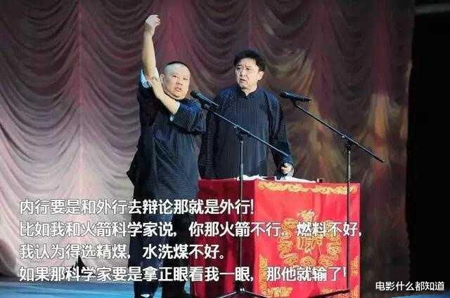 吴京|又来蹭热度？“著名导演”刘信达和吴京的瓜，远比你想的精彩