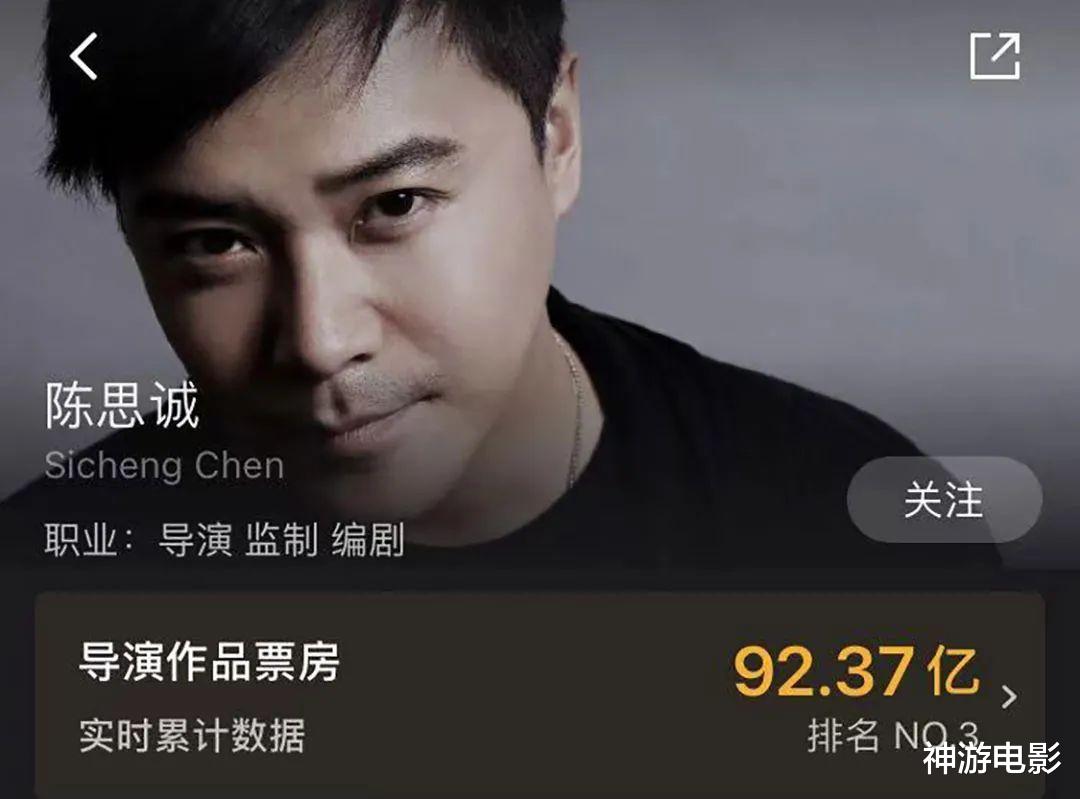 唐人街探案|只凭5部电影就达成100亿目标，首位百亿导演即将诞生