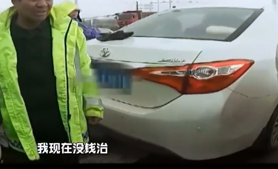 到处踅摸 女子骑电动车追尾汽车,躺在地上不讲理:先给我钱治病