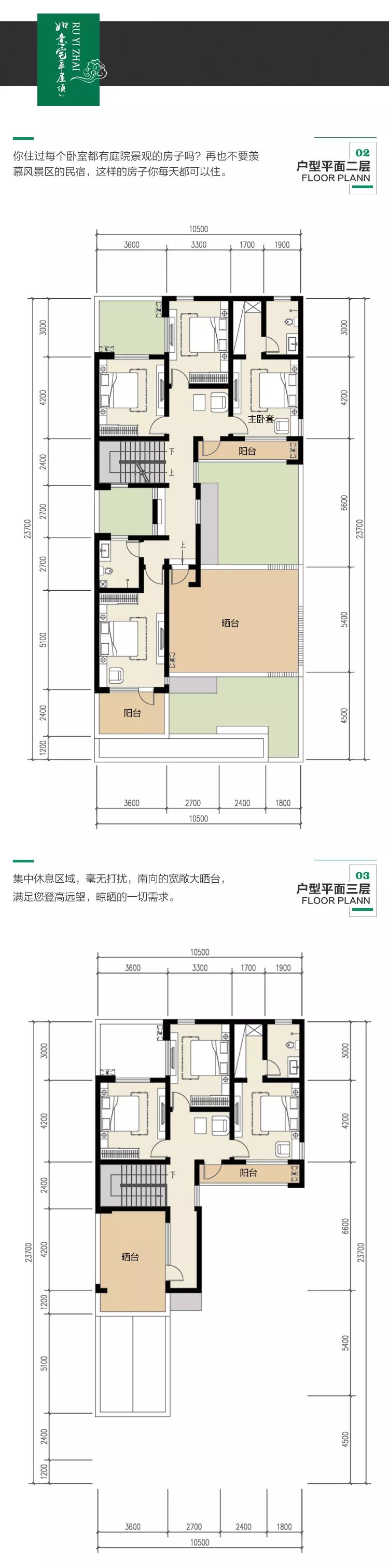 尖草坪|谁说开间小，采光就不好？这几款农村别墅让你刮目相看