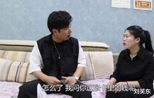 刘笑东|男子8年攒下100万，用钱时卡里只剩50块，妻子：给我弟买房买车了