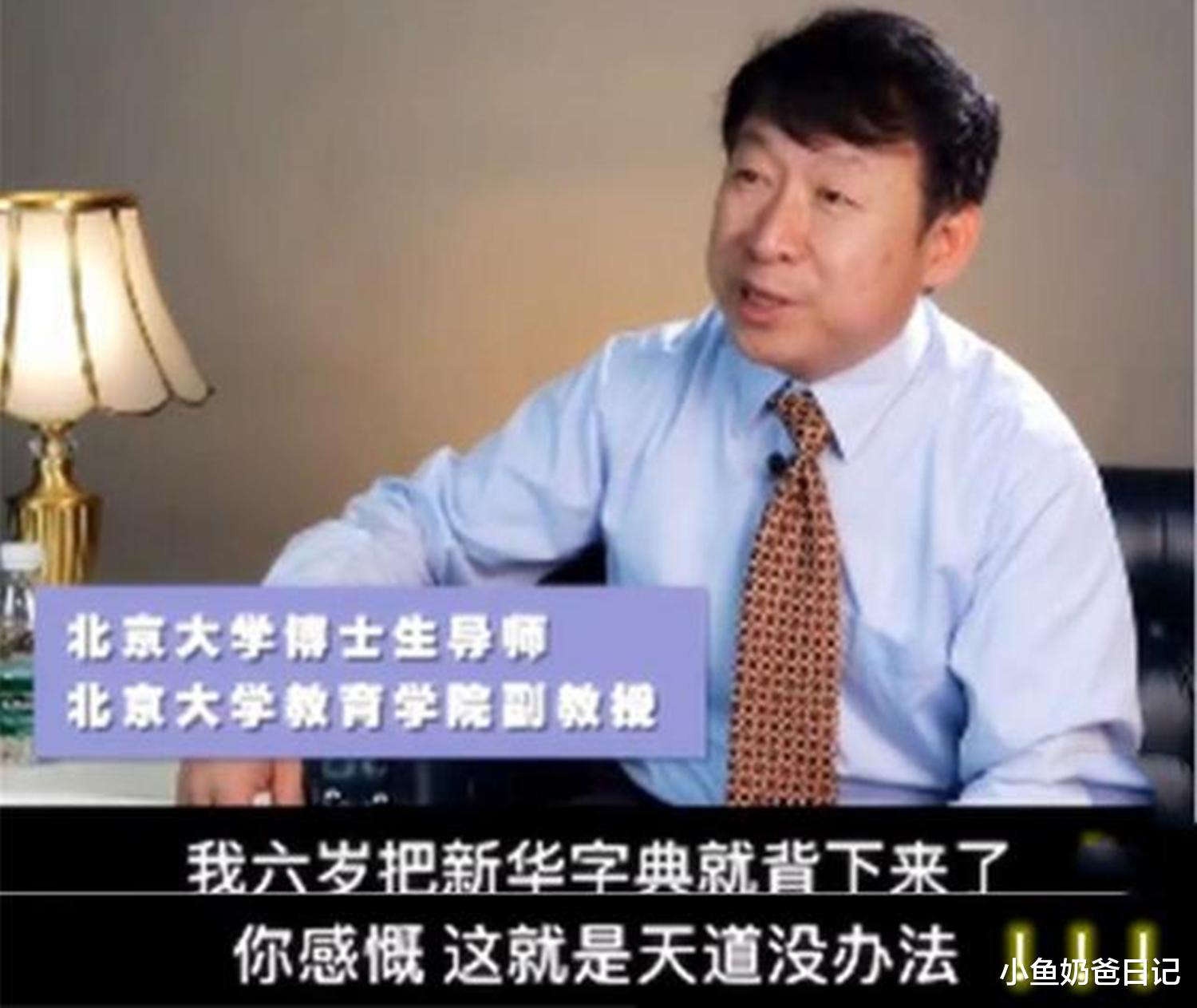 小鱼奶爸日记|学霸的孩子是学渣是种什么体验?放平心态、因材施教才是王道