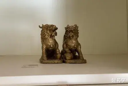 麟风水:家里小孩受到惊吓,想用对麒麟挡挡,如何摆放?