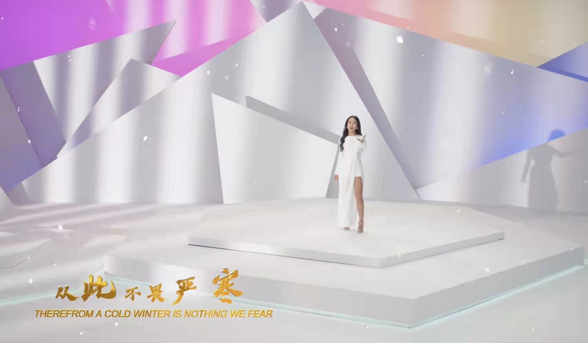 时尚风行派 冬奥会新MV大咖云集！刘涛“央视脸”超大气，佟丽娅穿针织裙更美