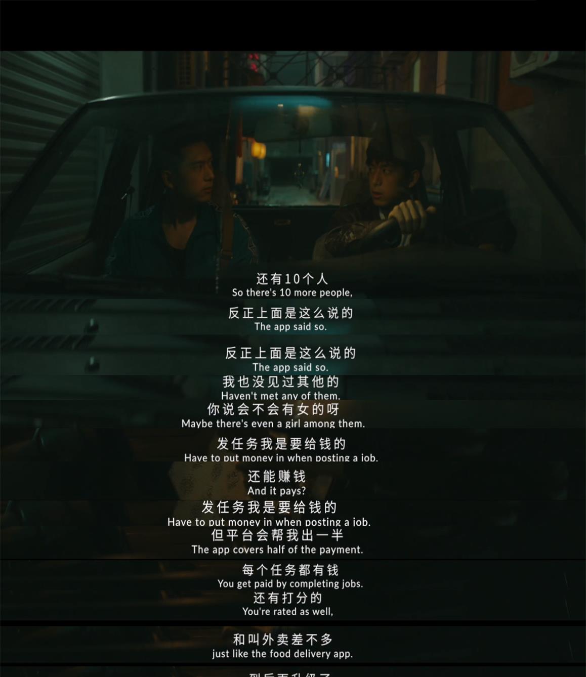 琳妹儿说|被细节拉满的故事！李现的这部剧《剩下的11个》值得一品