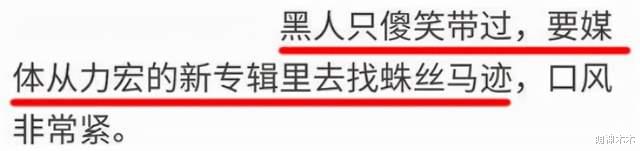 王力宏|李靓蕾又来锤Yumi！曝王力宏向她坦诚：Yumi只是发生过关系的朋友