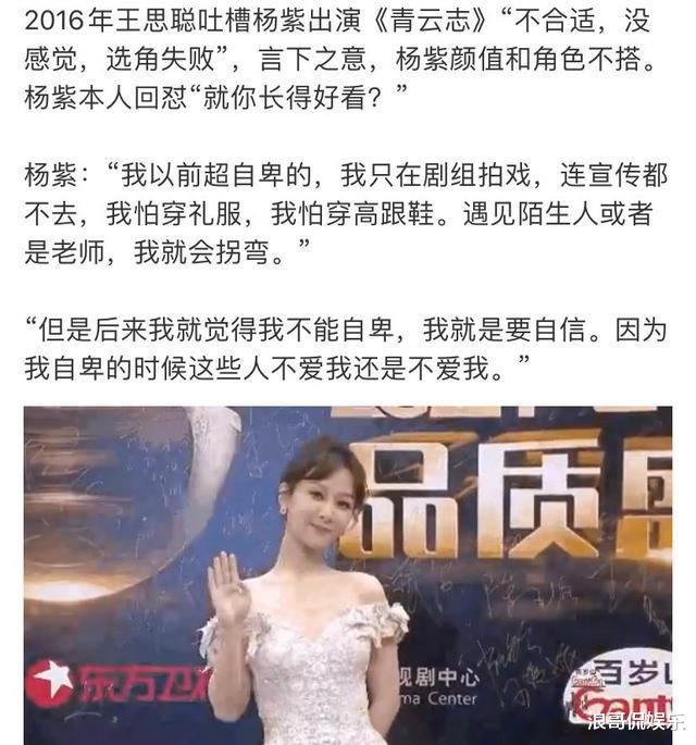 杨紫|杨紫横店拍戏被拍，男主浑身是伤坚持合作，热门新剧来袭