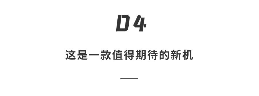宜家|iPhone 14最新爆料！接口刘海都被干掉，性能大升级
