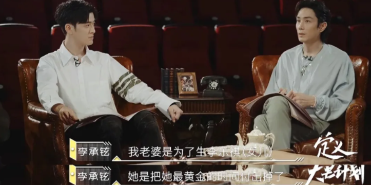 李承铉|从“软饭男”到“人间蛊王”，他凭什么？