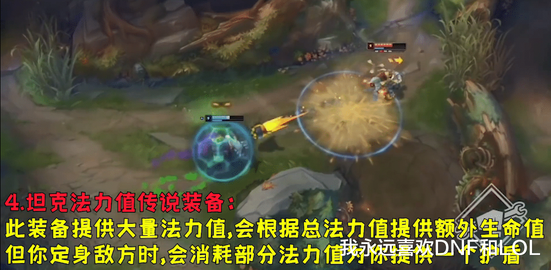 赏金|LOL季前赛：新增两条小龙5件装备，劣势方群体赏金，符文重做