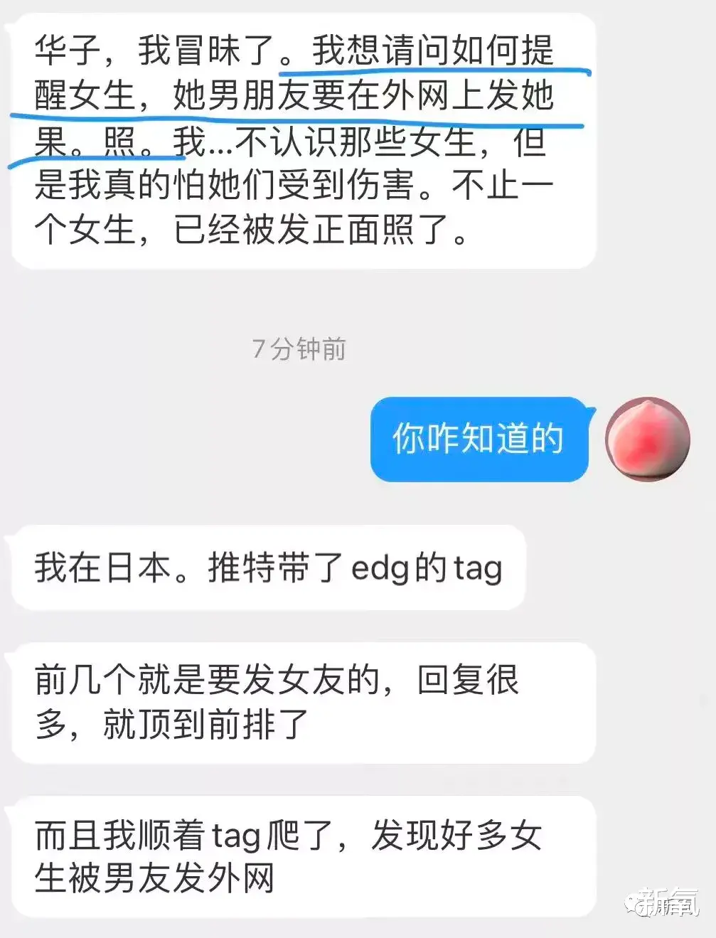 edg战队|我不知道EDG是什么,但这群直播吃屎、发女友裸照的疯批让我大为震撼!