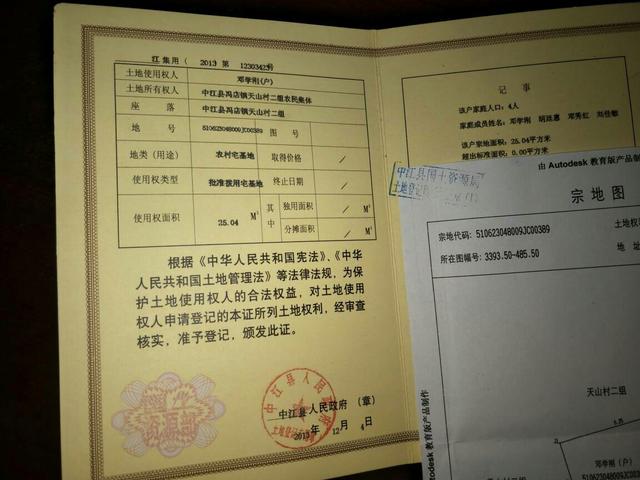 购房置业|奸商多了，坑自然就多！买房的那些坑，你踩到了几个？