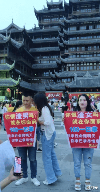苏月瑾 “老婆出差半年回到家，在她包里发现了让我很新奇的东西，这是什么？”
