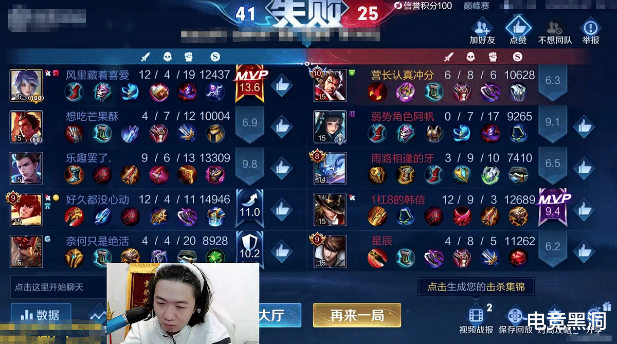 张飞|专精张飞就是版本最大陷阱，吕德华：土鸡都不玩，韩涵就是不信邪