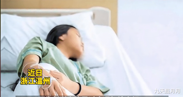 九天揽月月|温州姑娘被母亲催婚，大吵一架，竟把自己气到“中毒”