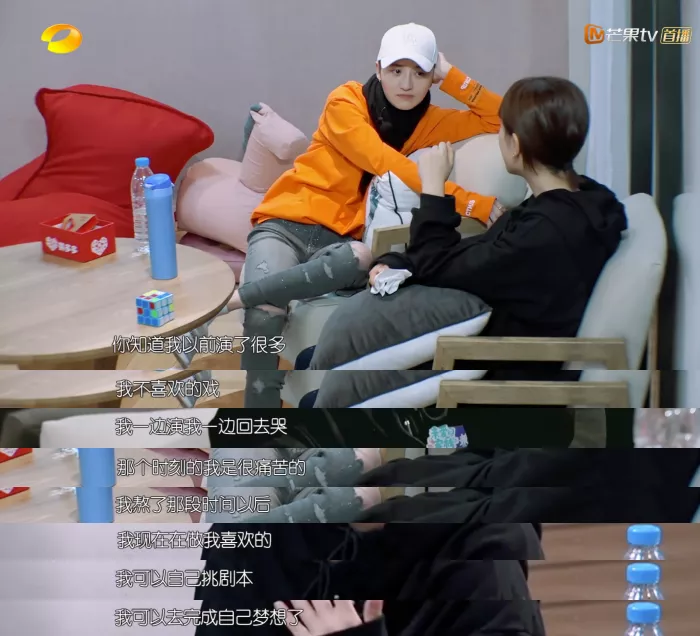 杨紫|杨紫，你后悔吗？