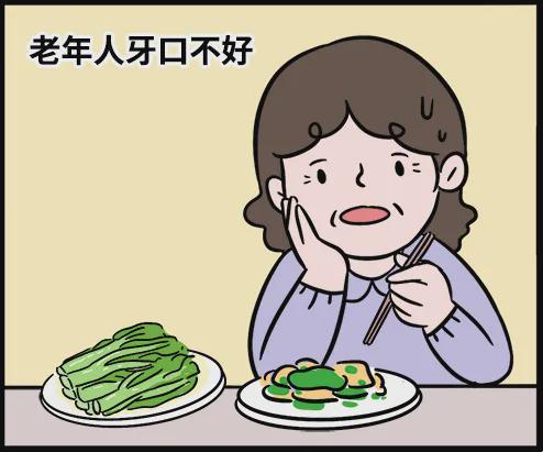 蔬菜|想要眼睛好，你需要吃够它！